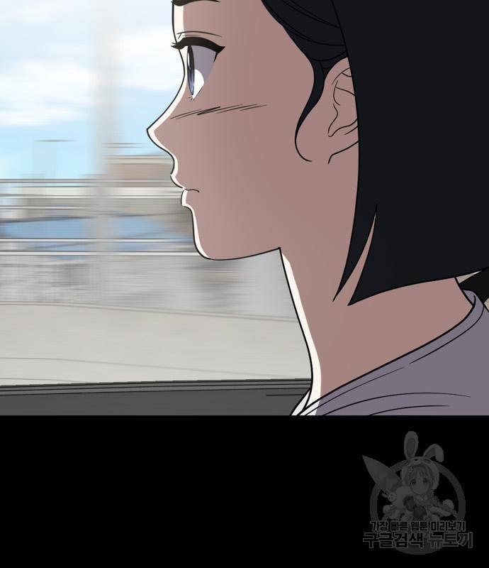 노답소녀 76화 64