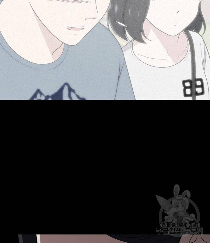 노답소녀 76화 67