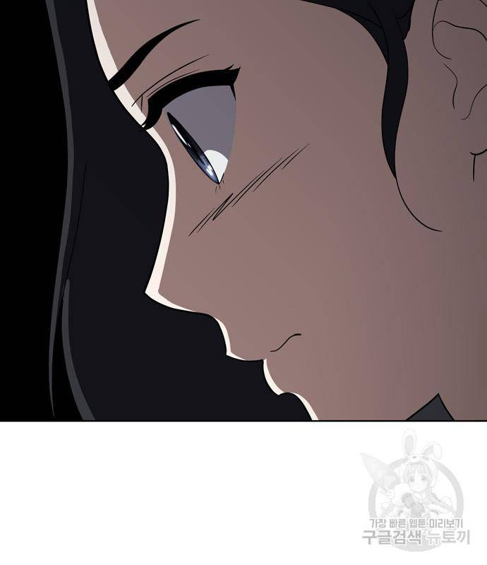 노답소녀 76화 68