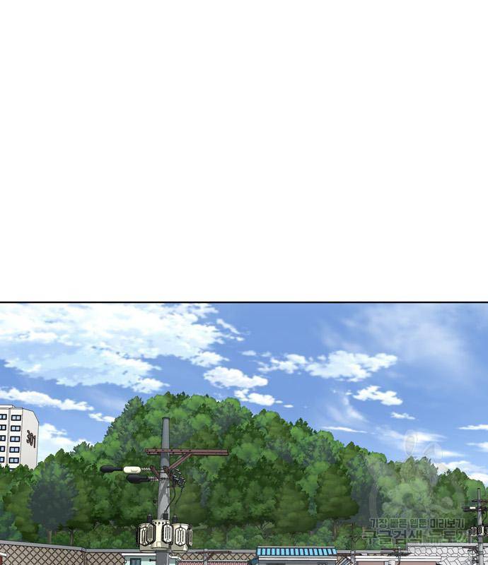 노답소녀 76화 72