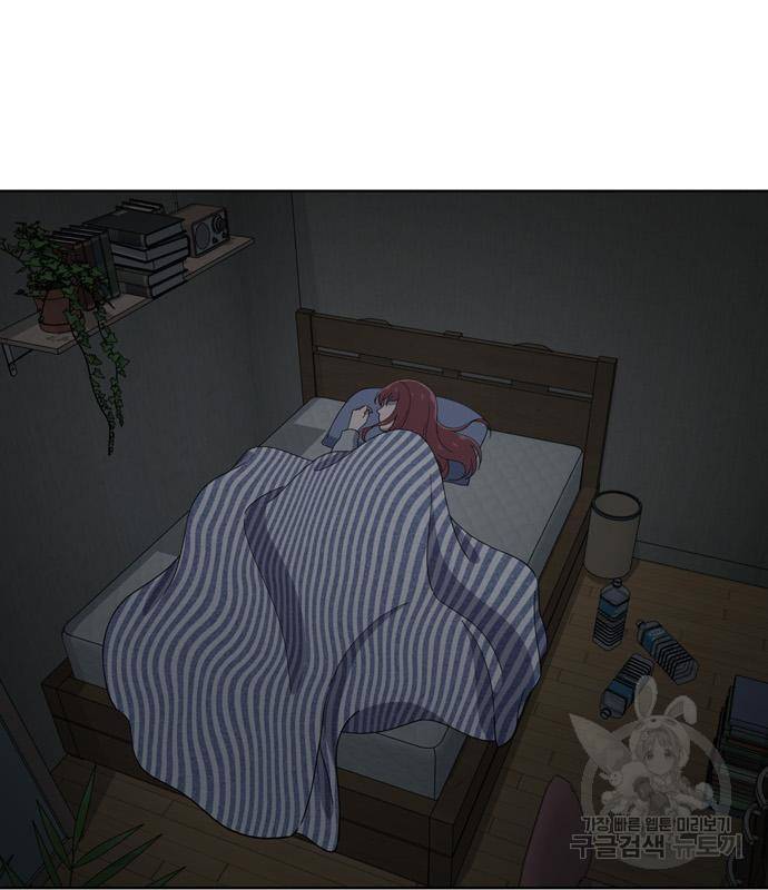 노답소녀 76화 75