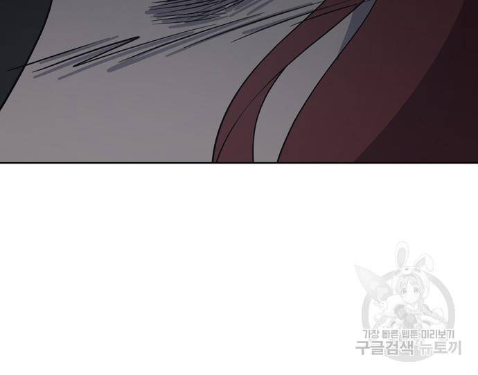 노답소녀 76화 79