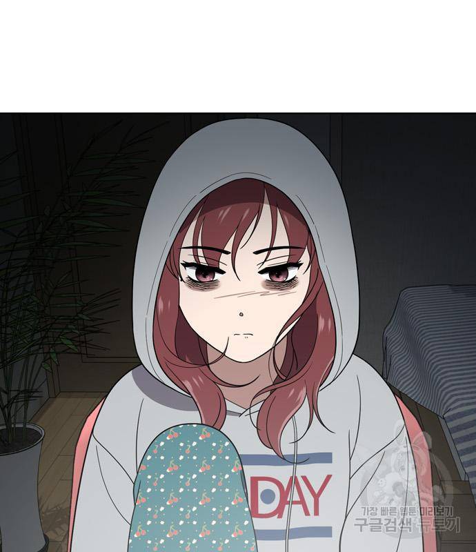 노답소녀 76화 101