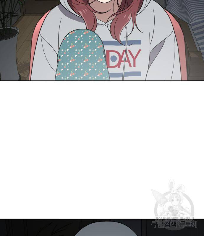 노답소녀 76화 103
