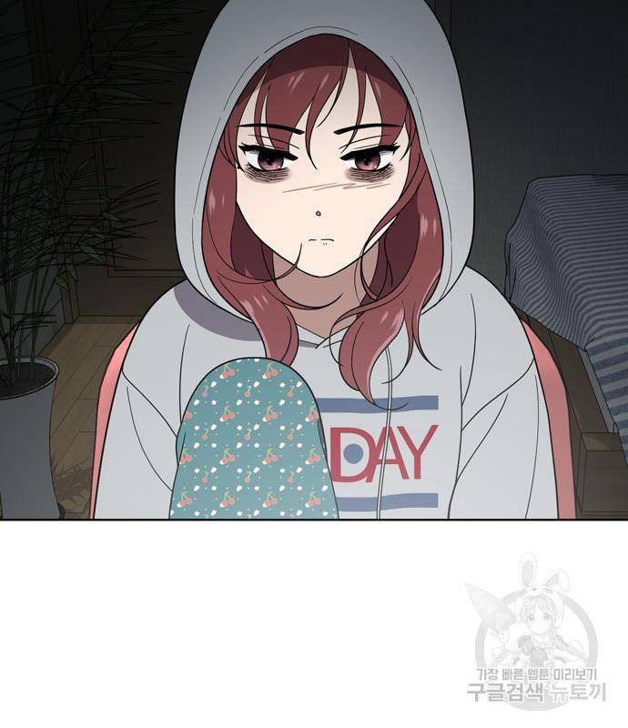 노답소녀 76화 104