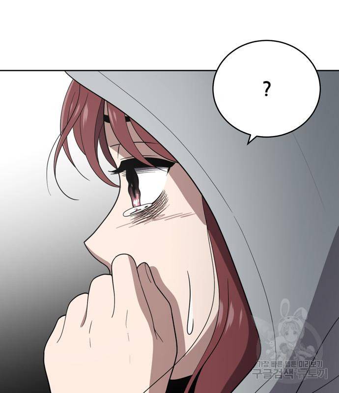 노답소녀 76화 116