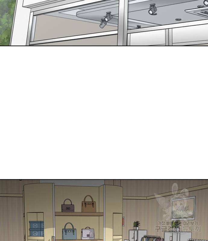 노답소녀 76화 123
