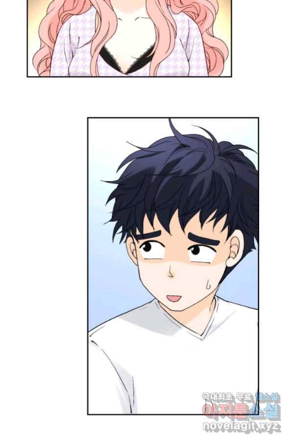 누구의 아이를 낳을까 113화 진화하기 딱 좋은 만큼만 9