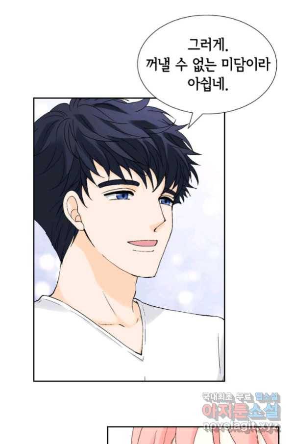 누구의 아이를 낳을까 113화 진화하기 딱 좋은 만큼만 26