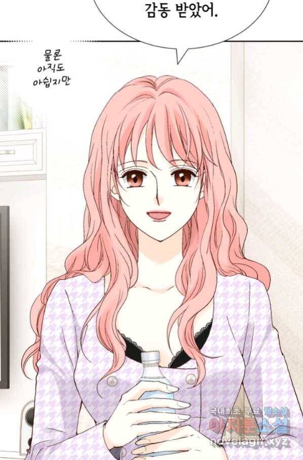 누구의 아이를 낳을까 113화 진화하기 딱 좋은 만큼만 28