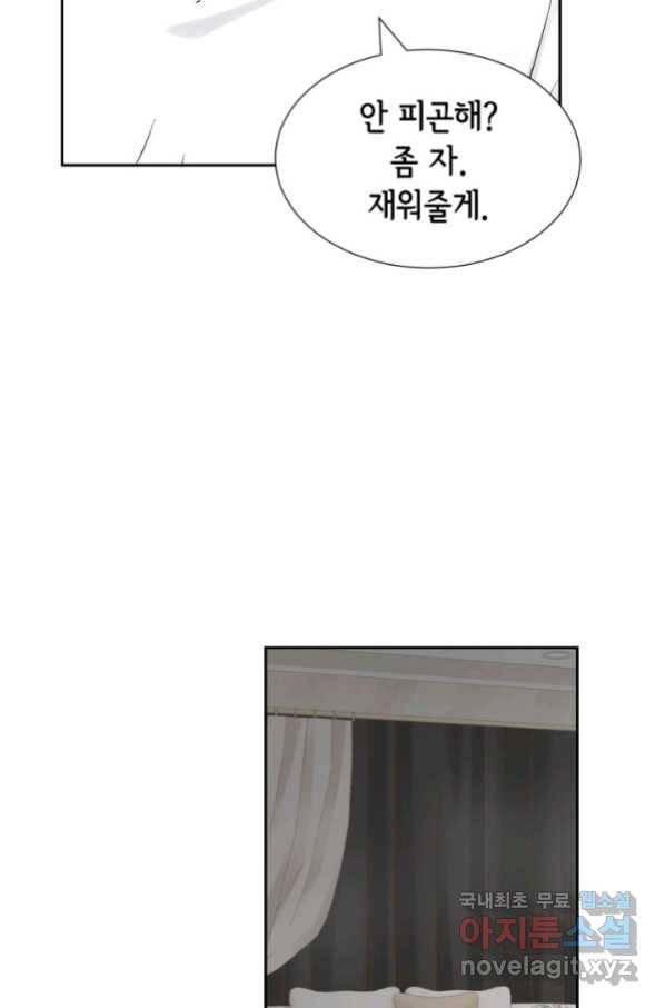 누구의 아이를 낳을까 113화 진화하기 딱 좋은 만큼만 30