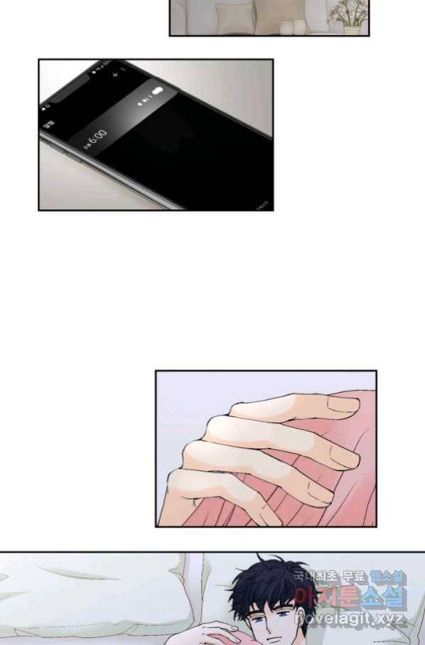 누구의 아이를 낳을까 113화 진화하기 딱 좋은 만큼만 31