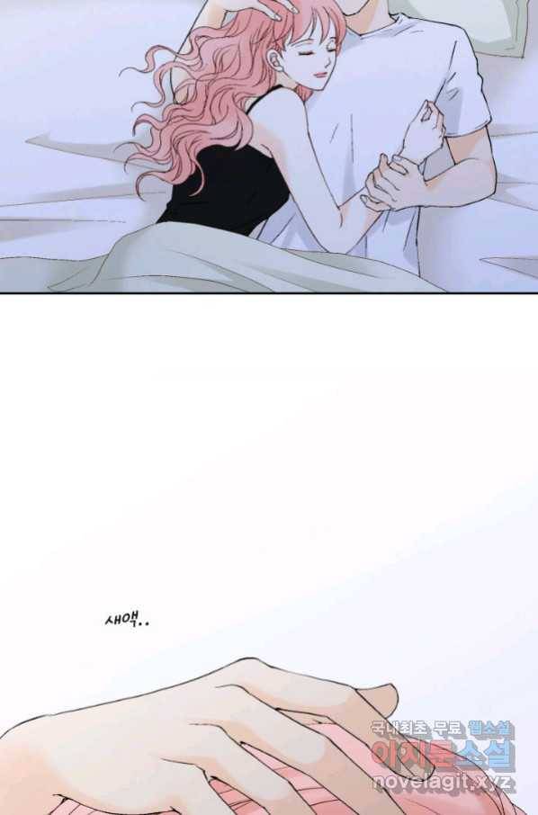 누구의 아이를 낳을까 113화 진화하기 딱 좋은 만큼만 32