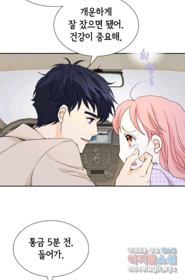 누구의 아이를 낳을까 113화 진화하기 딱 좋은 만큼만 38