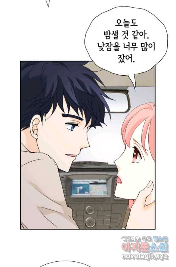 누구의 아이를 낳을까 113화 진화하기 딱 좋은 만큼만 39