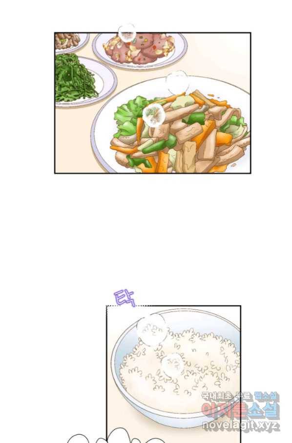 누구의 아이를 낳을까 113화 진화하기 딱 좋은 만큼만 42
