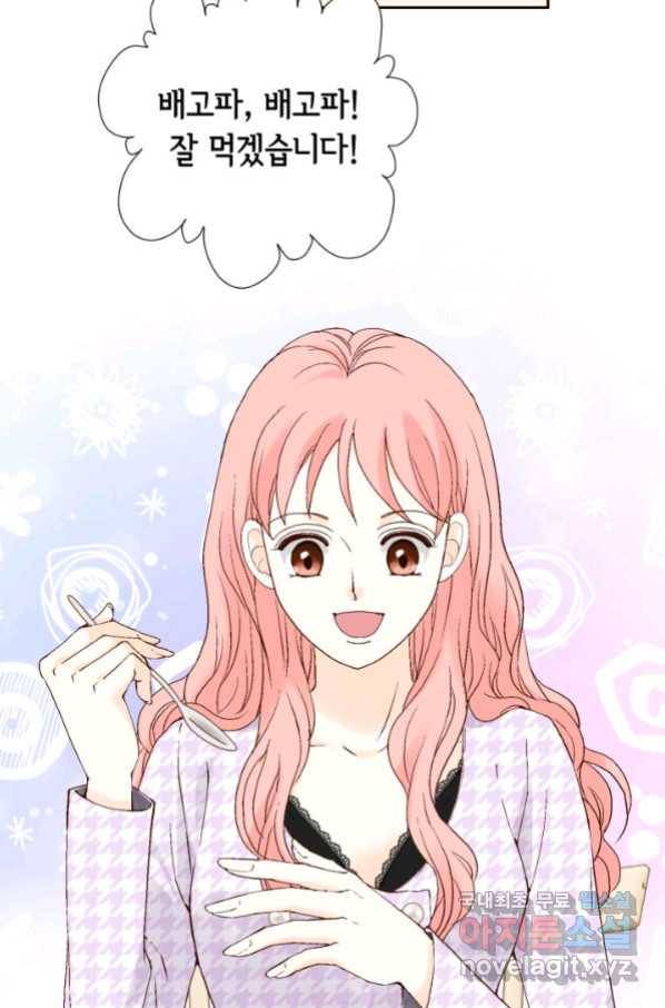 누구의 아이를 낳을까 113화 진화하기 딱 좋은 만큼만 43