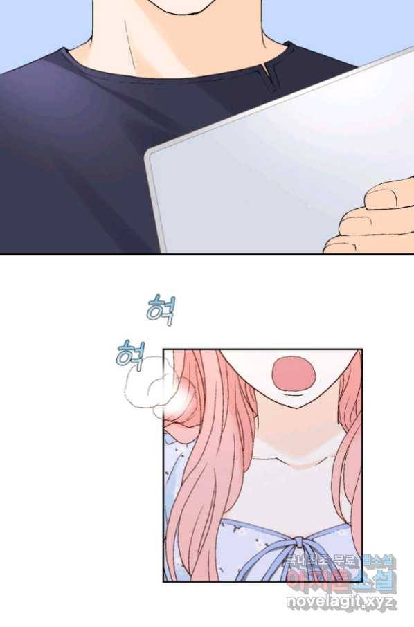 누구의 아이를 낳을까 113화 진화하기 딱 좋은 만큼만 69