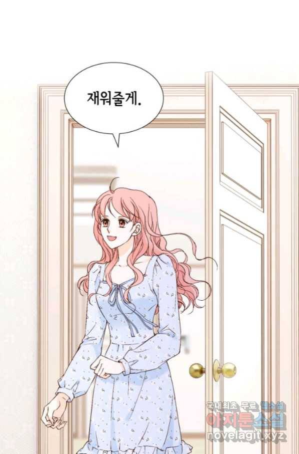 누구의 아이를 낳을까 113화 진화하기 딱 좋은 만큼만 70