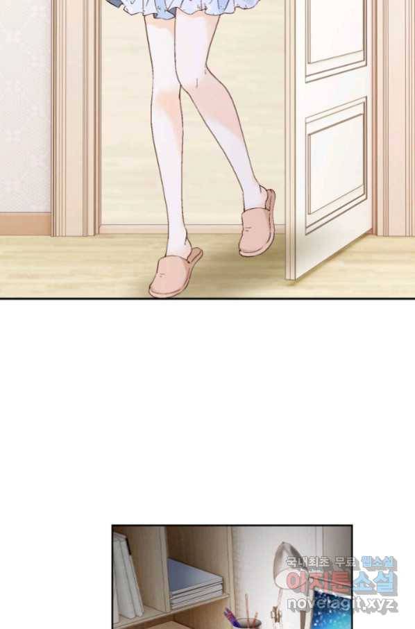 누구의 아이를 낳을까 113화 진화하기 딱 좋은 만큼만 71