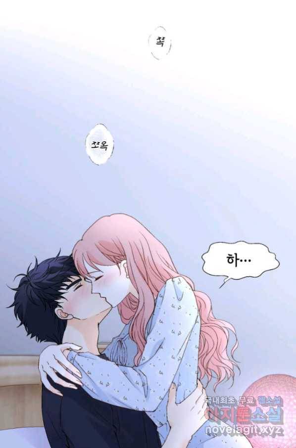 누구의 아이를 낳을까 113화 진화하기 딱 좋은 만큼만 73