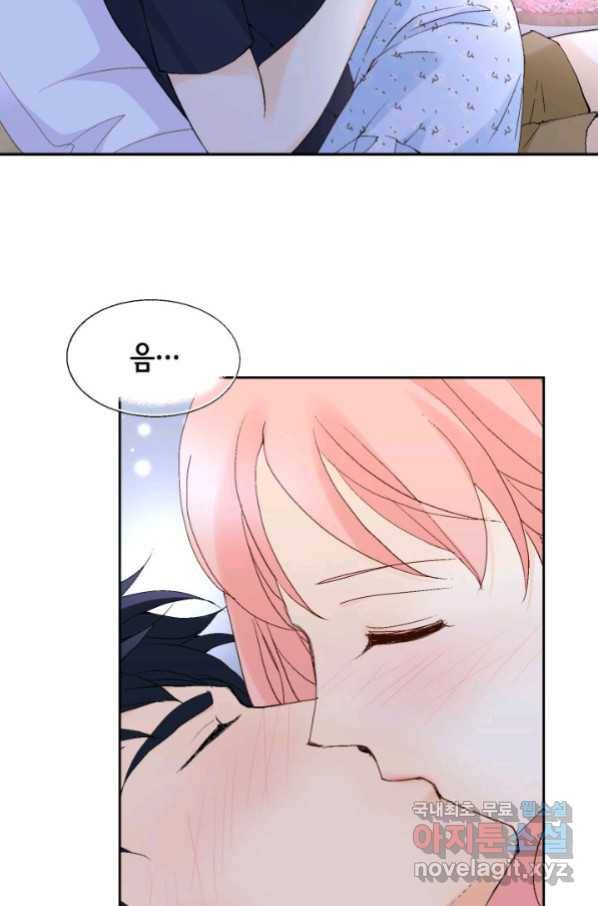 누구의 아이를 낳을까 113화 진화하기 딱 좋은 만큼만 74