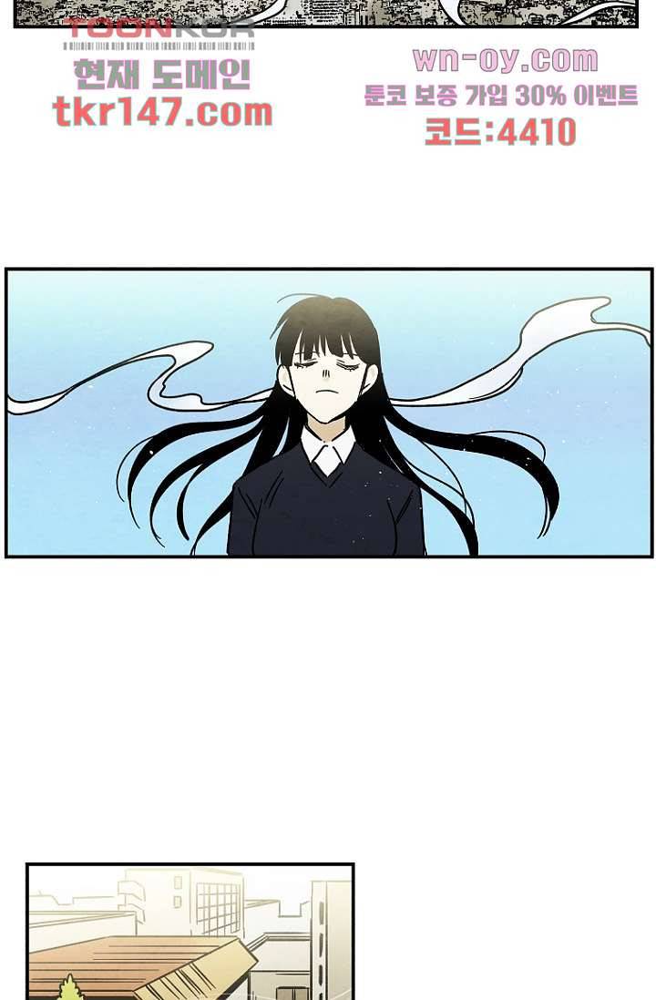 조상님이 돌아왔다 52화 13