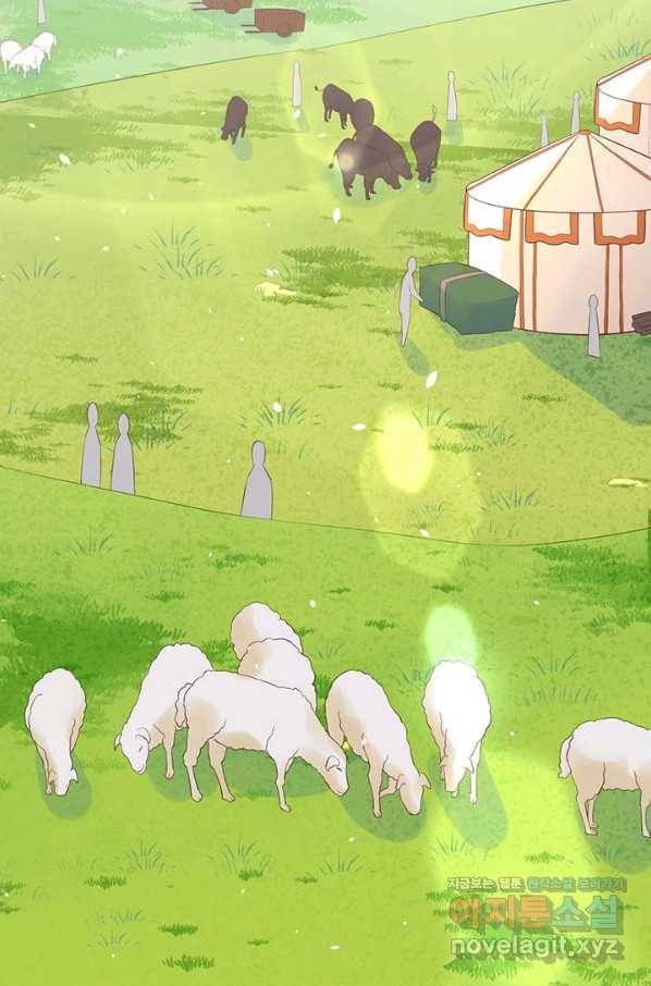 오늘부터 성주 264화 4