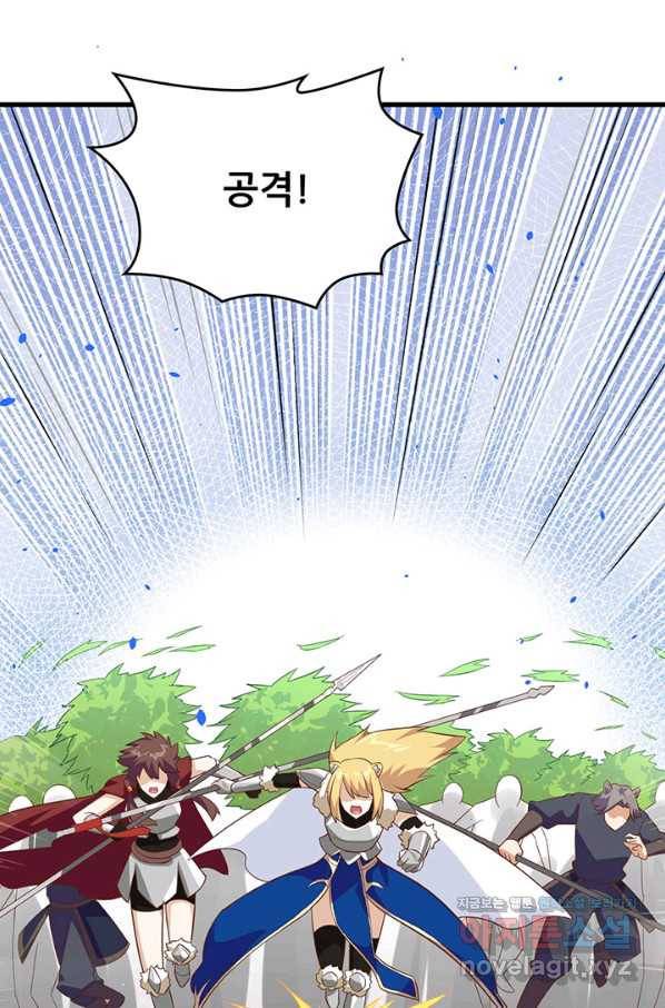 오늘부터 성주 264화 7