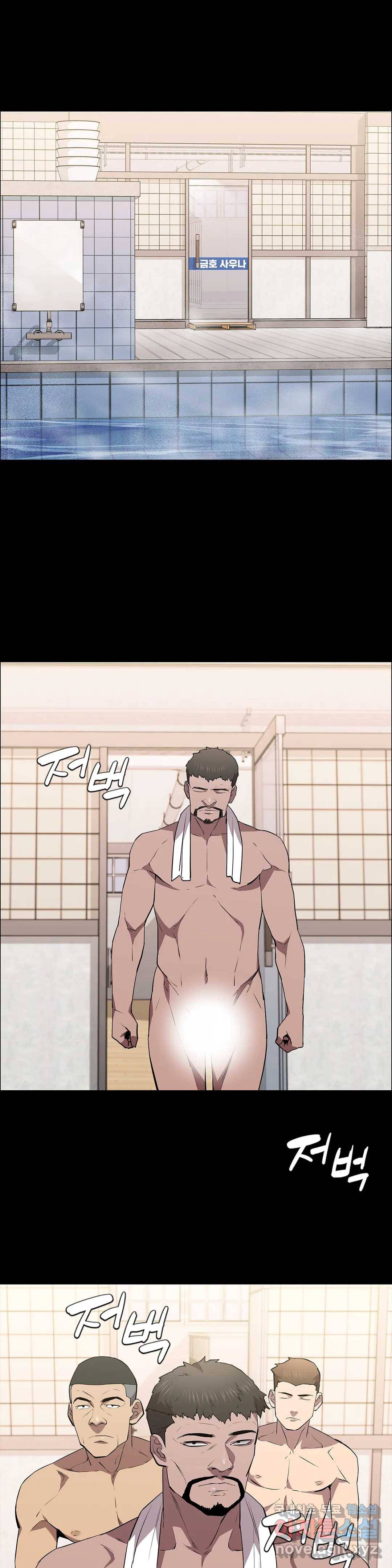청순가련 43화 1