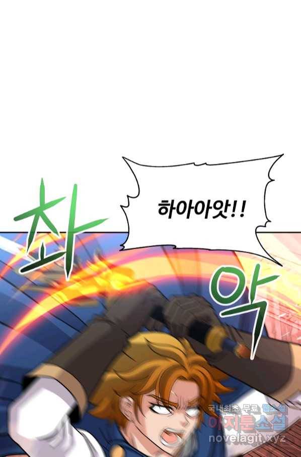 기사가문 망나니는 10클래스 33화 58