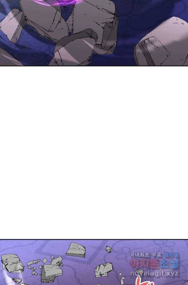 기사가문 망나니는 10클래스 33화 69