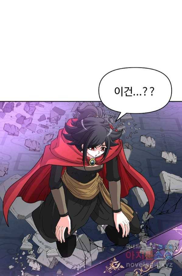 기사가문 망나니는 10클래스 33화 72
