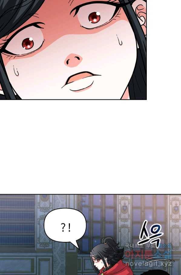 기사가문 망나니는 10클래스 33화 75
