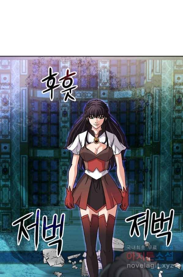 기사가문 망나니는 10클래스 33화 77