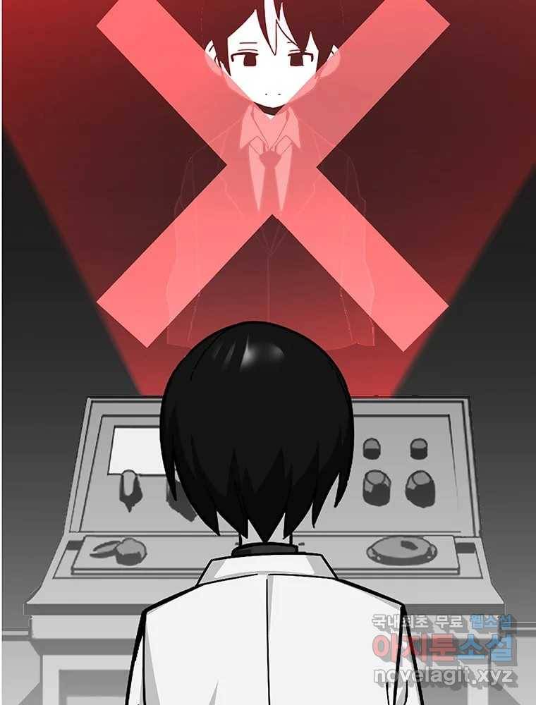 이별로 와요 16화 24