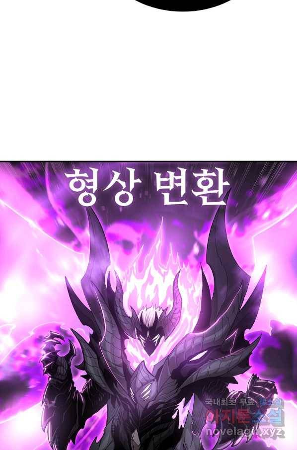 올드뉴비 김춘식 71화 51