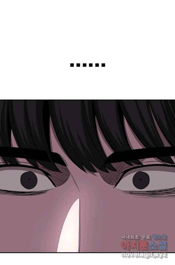 올드뉴비 김춘식 71화 93