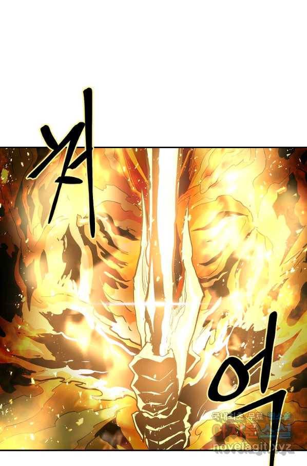 올드뉴비 김춘식 71화 97