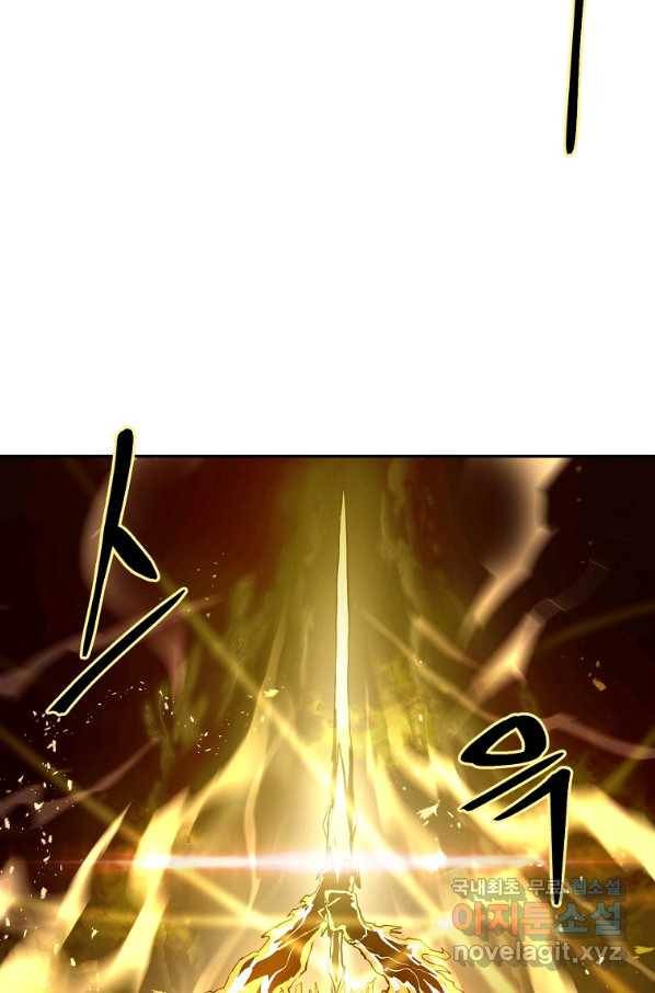 올드뉴비 김춘식 71화 98