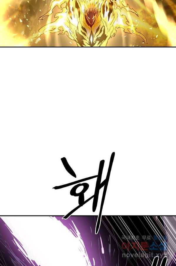 올드뉴비 김춘식 71화 99