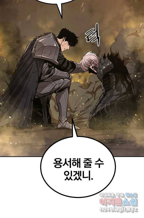 올드뉴비 김춘식 71화 115