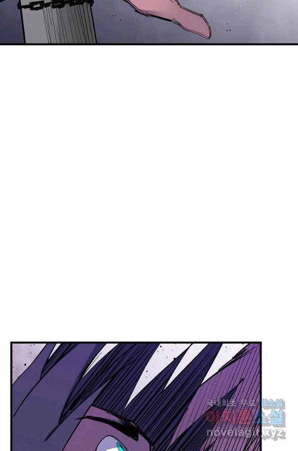 금강야차 34화 5