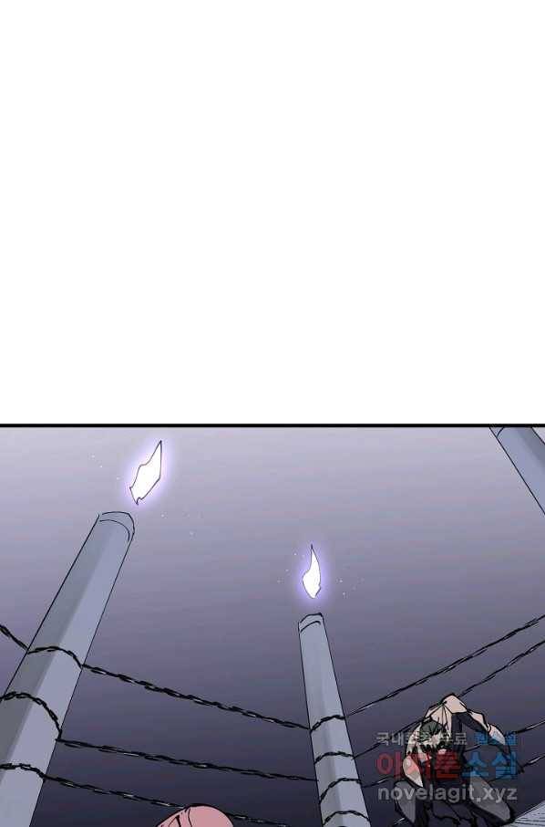 금강야차 34화 59