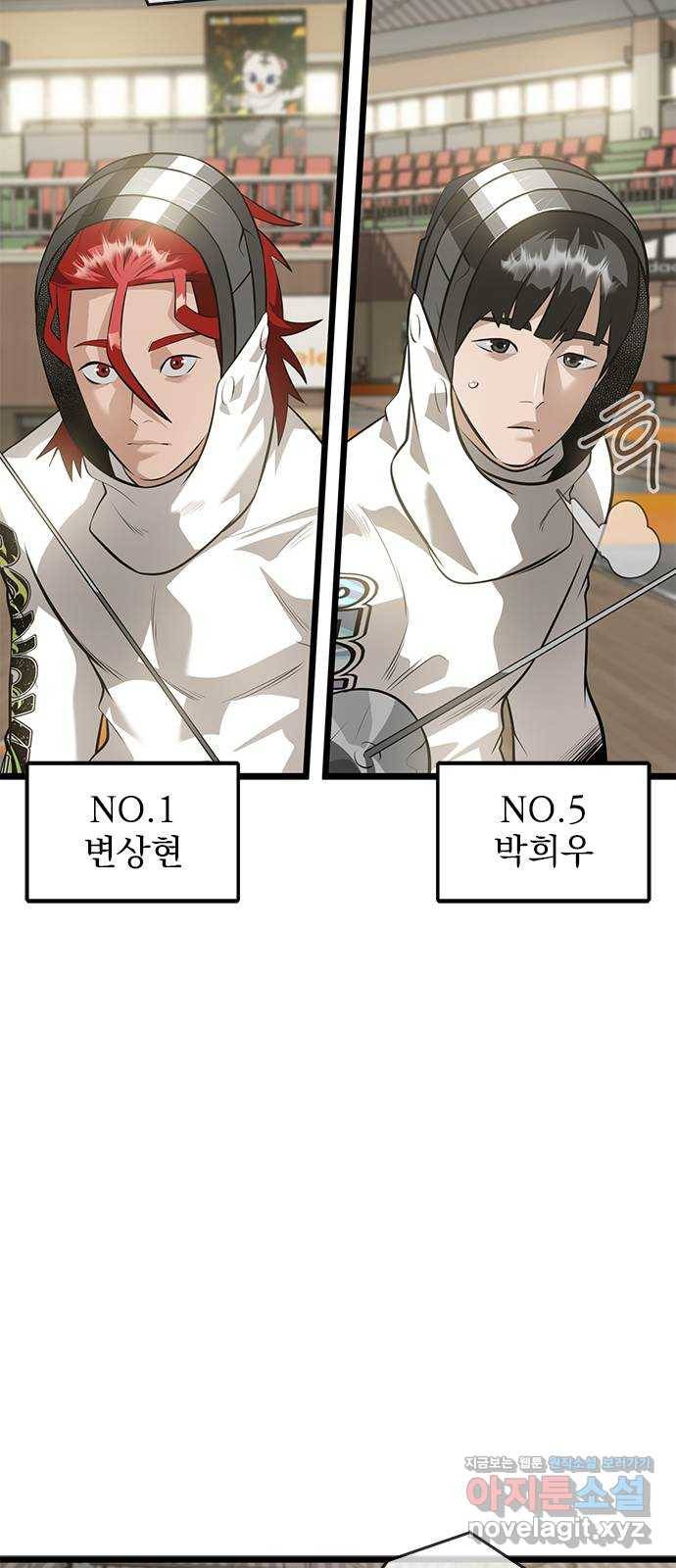 인피니티 64화 11