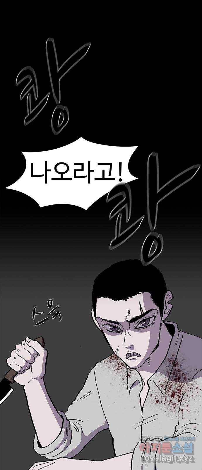 지니오패스 6화 18