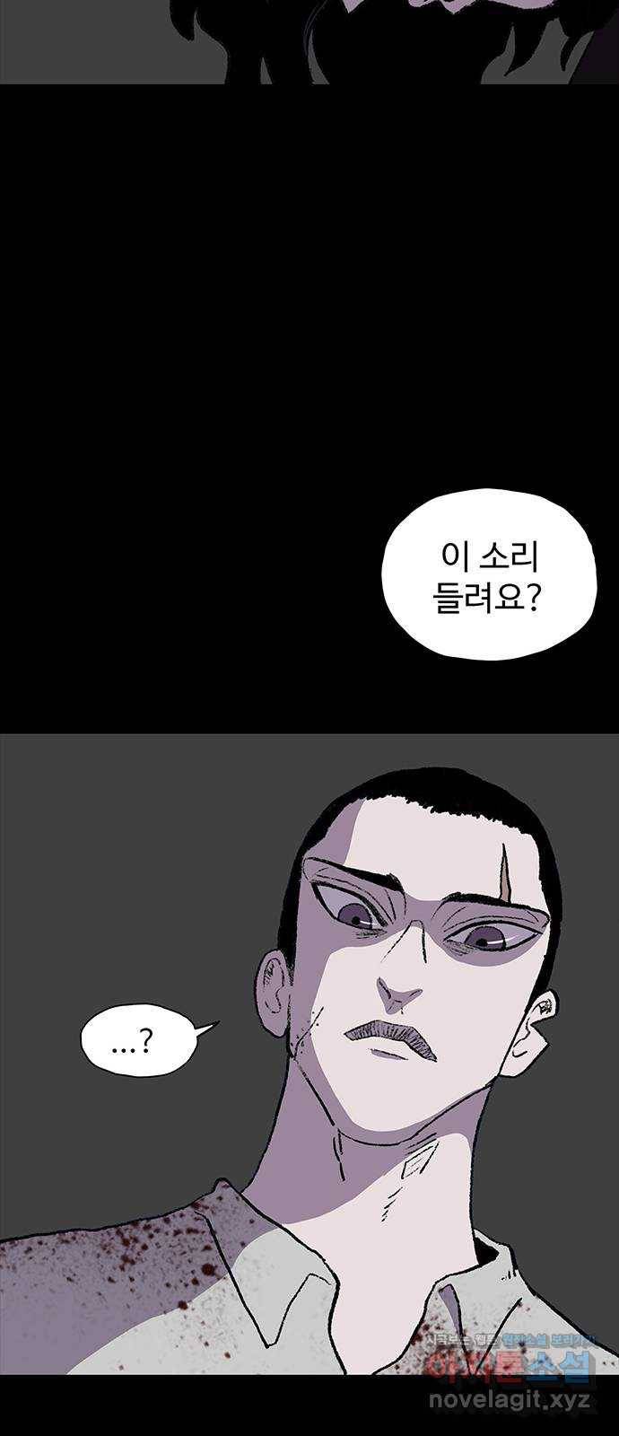 지니오패스 6화 35