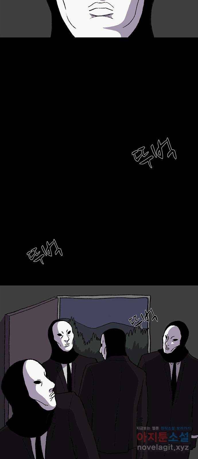 지니오패스 6화 56