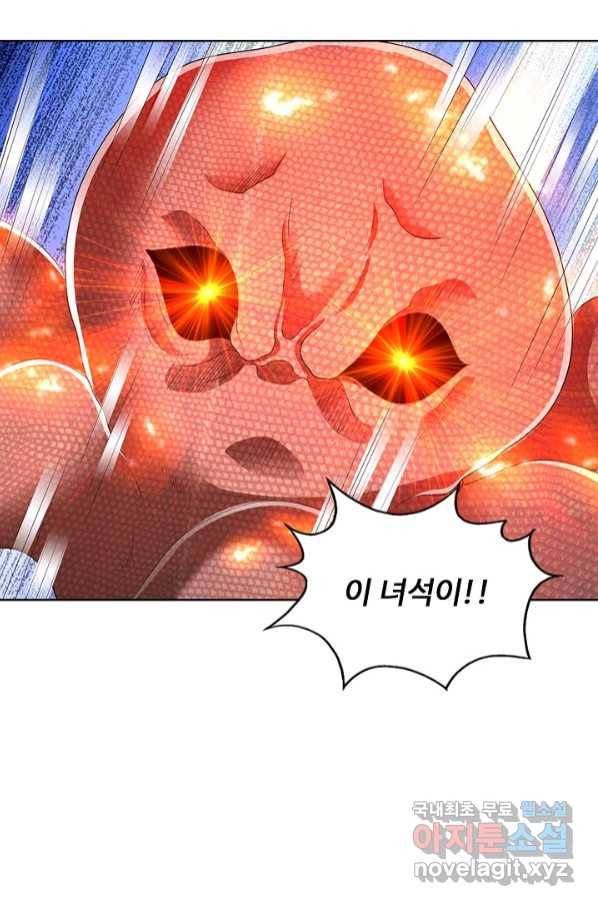 100만 년 만에 귀환하다 65화 23