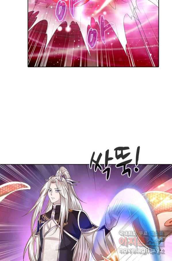 100만 년 만에 귀환하다 65화 25
